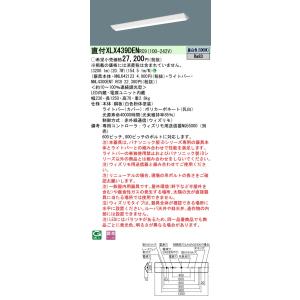Panasonic（パナソニック） NNL4600ENT RC9 40形 ライトバー 連続調光