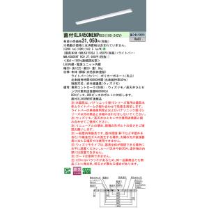 TOSHIBA 東芝(TOSHIBA) LEM-012009(W)-S1（LEM012009WS1）一般用