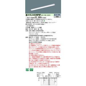 Panasonic ポイント2倍 パナソニック XLX420NEWP LE9 Panasonic ポイント2倍 パナソニック XLX420NEWP LE9