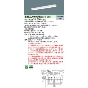 Panasonic パナソニック NNFS41811C LE9 直付型（昼白色