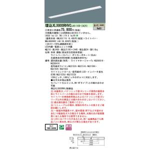 NNWK42576とNNW4510ENZLE9セット Panasonic パナソニック XLW451ZENZ LE9「NNWK42576+NNW4510ENZ LE9