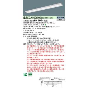 Panasonic（パナソニック） XLX860AENJ LE9「NNLK81515+NNL8600ENJLE9