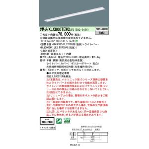 Panasonic（パナソニック） NNLK10572J LEDスクエア□720直付本体