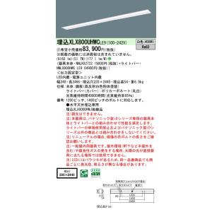 Panasonic（パナソニック） XFX460NENLE9 (NEL4600ENLE9+NNLK41509J