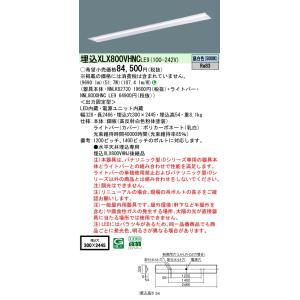 Panasonic（パナソニック） NNF41877LT1 壁直付型（温白色）ベッド