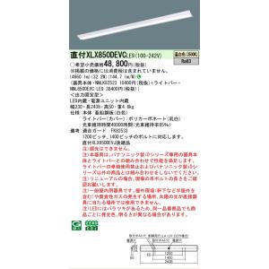 Panasonic（パナソニック） NNN12270 業務用浴室向け 壁直付型 LED