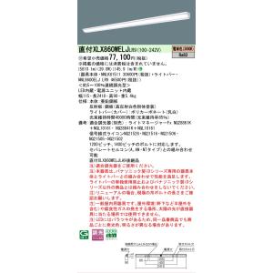 Panasonic（パナソニック） ポイント2倍 XLJ450AENK LE9「NNWK41065+