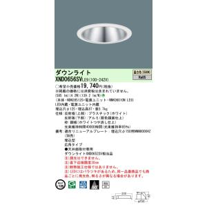 大光電機 LZD-93735LBM LEDダウンライト 【LZD-93109LBM の後継品】 Σ