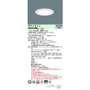 パナソニック XND0659WNLG1 (NDN28505W+NNK06011NLG1)