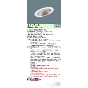 Panasonic（パナソニック） XLX160DENJLA9 (NNLK10572J+NNL1600ENLA9