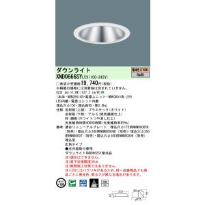 TOSHIBA（東芝） LEDG-15831N(K) LED街路灯マルチ400W LED外