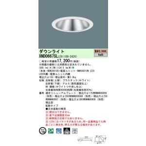 Panasonic（パナソニック） ポイント2倍 XND1067WN LE9