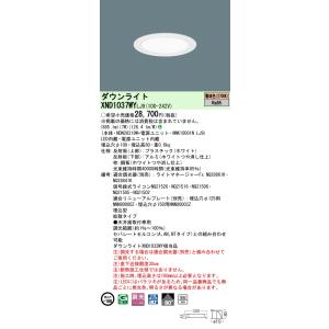 Panasonic（パナソニック） XND1038SVLE9 (NDN28302S+NNK10001NLE9