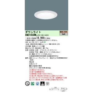 NNWK41080+NNW4310ENZLE9 LEDベースライト 5000K XLW432KENZLE9