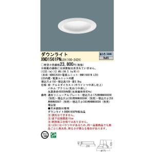 三菱（MITSUBISHI） おすすめ品 EL-SK4010N/4 AHTZ LEDスクエアライト