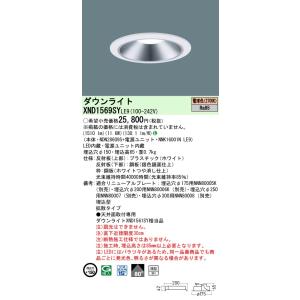 TOSHIBA LEDF-01008L(S)-LS1 屋外用照明器具 LEDフットライト TOSHIBA LEDF-01008L(S)-LS1 屋外用照明器具 LEDフットライト