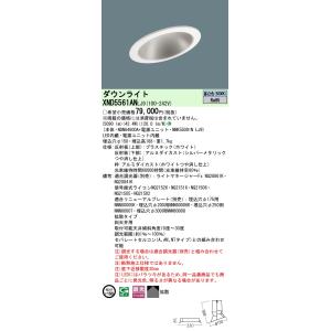 Panasonic NNFB91615C LED 新品 Panasonic パナソニック NNFB91615C リニューアル用 天井埋込型