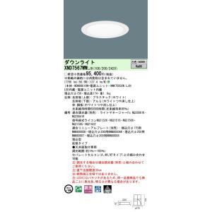 TOSHIBA（東芝） LEDD-60951N2 (LEDD60951N2) 一体形DL軒下用Φ150