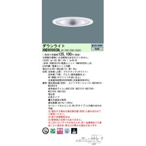 Panasonic（パナソニック） NNLG41830C（LEDユニット別売） LED ベース