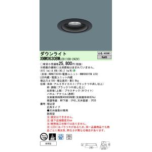 Panasonic パナソニック XL684PFVJ LA9「NNFK48400JLA9+ Panasonic パナソニック XL684PFVJ LA9「NNFK48400JLA9+