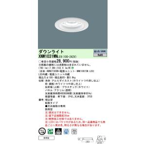 Panasonic ポイント2倍 パナソニック XND2039WN LE9「NDN28305W+ Panasonic ポイント2倍 パナソニック XND2039WN LE9「NDN28305W+