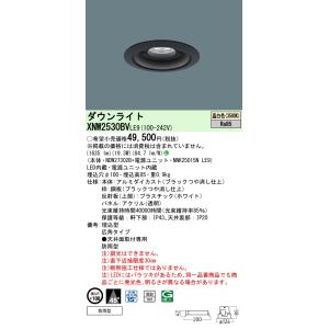 Panasonic（パナソニック） XNW7590WN LZ9「NDW86930W+NNK75015NLZ9