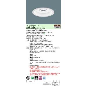 Panasonic（パナソニック） XNW5580WN LZ9「NDW66830W+NNK55015NLZ9