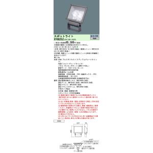 Panasonic（パナソニック） XY6810Z LE9「NNY24810Z+NNY28125LE9」天井