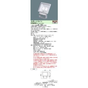 Panasonic（パナソニック） XY6820Z LE9「NNY24820Z+NNY28126LE9」天井