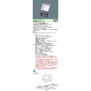 Panasonic NYS 15341K LE9 LEDスポットライト NYS15341K | 照明器具検索 | 照明器具 | Panasonic