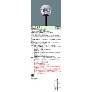 Panasonic（パナソニック） NNF57500C LT9 一体型LEDベースライト 埋込