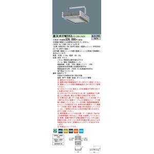 Panasonic（パナソニック） XYM2051 LE9(XYM2051LE9） 耐油用・高温用