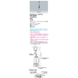 岩崎電気 LE056035HSZ1/2.4-A2 電源ユニット LEDioc LEDライトバルブ