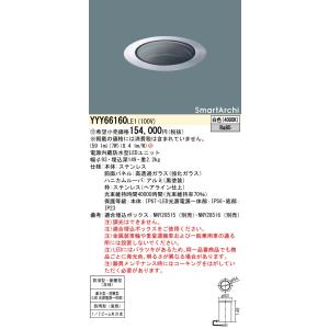 パナソニック XLJ4100 LE9（lzla270141-pa)1個 Panasonic パナソニック XLJ4100 LE9