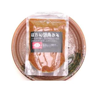 【みそ】匹見産 国産 島根 100g ぼたん鍋用みそ　ダシは入っていません800ｃｃのダシ汁に1袋が目安