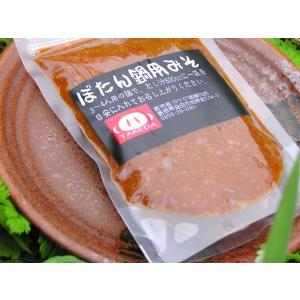 【みそ】匹見産 国産 島根 100g ぼたん鍋...の詳細画像1
