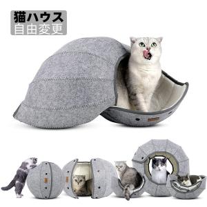 猫トンネル手作り 猫用ベッド クッション の商品一覧 ベッド クッション ハウス 猫用品 ペット用品 生き物 通販 Yahoo ショッピング
