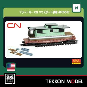Nゲージ MDFC 魔都機輌所 中国国鉄 SYZ25B 客車 20202A 先行号 5両