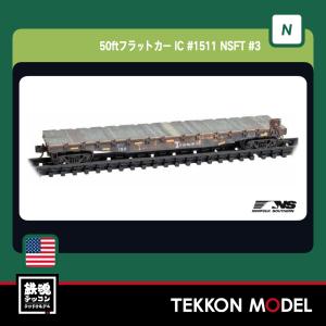 Nゲージ マイクロトレインズ 0398302214 （N）フラットカー DODX M1