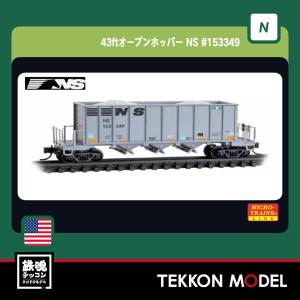 No:10-1550 国鉄 KATO 12系急行形客車 国鉄仕様 6両セット ※2 鉄道模型