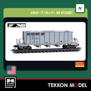 カトー（KATO） Nゲージ KATO USA 176-6040 (N)GE P42 Amtrak Phase