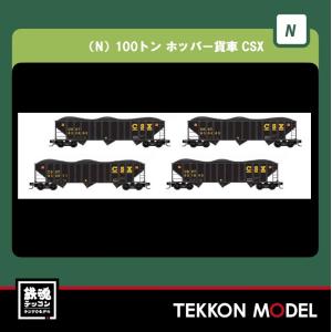 Nゲージ マイクロトレインズ 0398302214 （N）フラットカー DODX M1