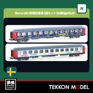 最終値下！H3023 HobbyTrain SBB Re420 ホビートレイン 最終値下！H3023 HobbyTrain SBB Re420 ホビートレイン