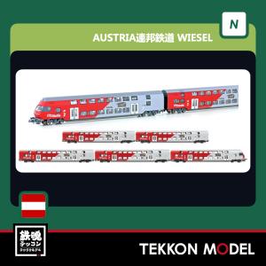 Hobbytrain(ホビートレイン) N Re4 / 4 II 1st series H3023