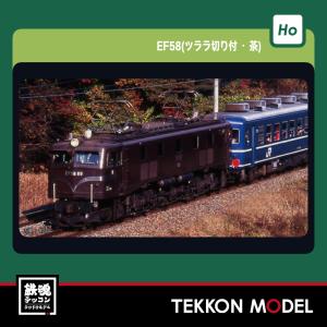 カトー（KATO） HOゲージ KATO 1-535 再生産 （HO）オハネフ25 100