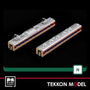 カトー（KATO） Nゲージ KATO 10-899 郵便・荷物列車「東海道・山陽」6