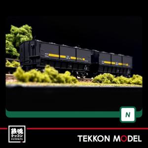 カトー KATO 鉄道模型 Nゲージ 2017-3 C62 3 北海道形 Amazon | カトー (KATO) Nゲージ C62 3 北海道形 鉄道模型 蒸気