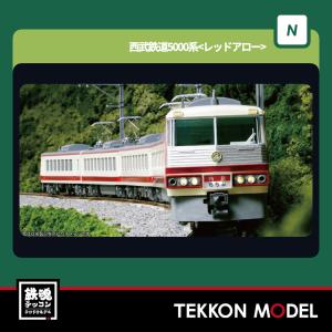10-1492 221系リニューアル車 再生産】(N) 10-1492 221系リニューアル車「大和路快速」 4両