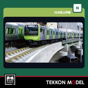 カトー Nゲージ KATO 10-1470 E235系 山手線 増結セットB(3両