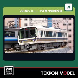 カトー 【特別企画品】KATO カトー JR四国2000系 特急「しおかぜ カトー 【特別企画品】KATO カトー JR四国2000系 特急「しおかぜ